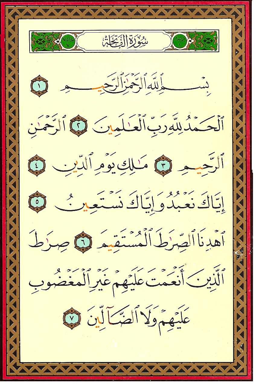 read uthmani quran